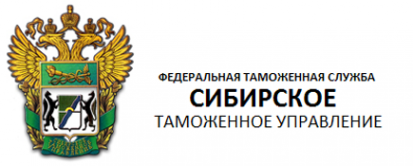 Логотип компании Новосибирская таможня