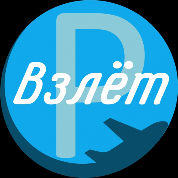 Логотип компании Томачево - ВЗЛЕТ